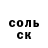КЕТАМИН VHQ Emina Bashirova