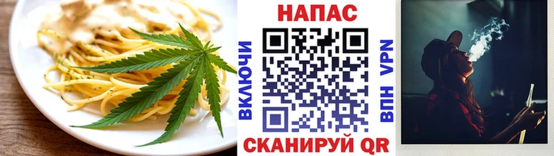 Canna-Cookies марихуана  Обоянь 