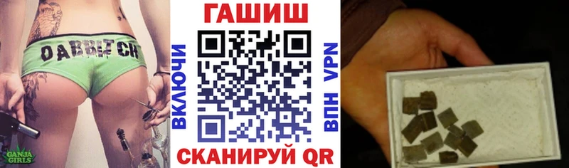 ссылка на мегу вход  Обоянь  ГАШ Premium 