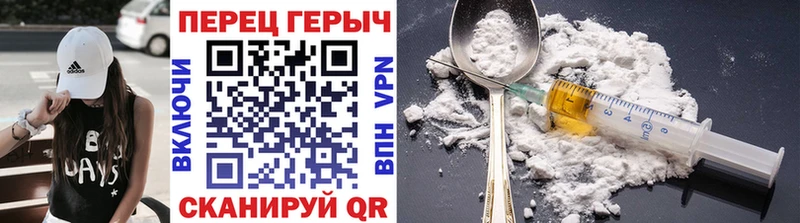 Героин хмурый  где найти   Обоянь 