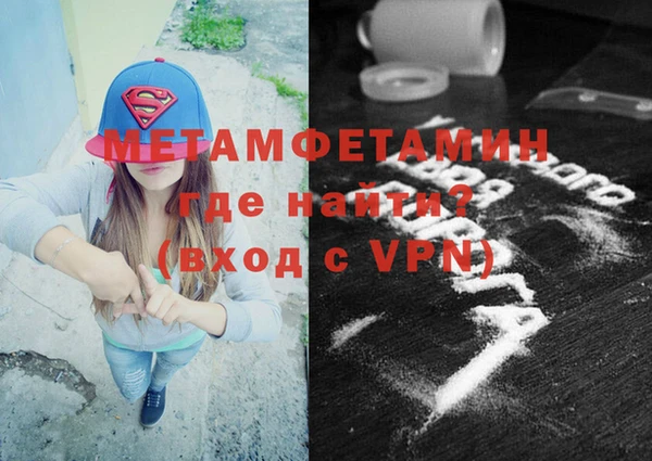 ПСИЛОЦИБИНОВЫЕ ГРИБЫ Вязьма