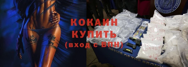 альфа пвп VHQ Вяземский