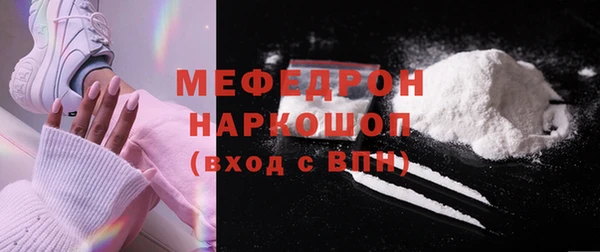 ПСИЛОЦИБИНОВЫЕ ГРИБЫ Вязьма