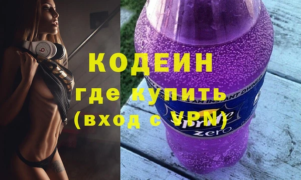 альфа пвп VHQ Вяземский