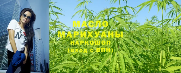 ПСИЛОЦИБИНОВЫЕ ГРИБЫ Вязьма