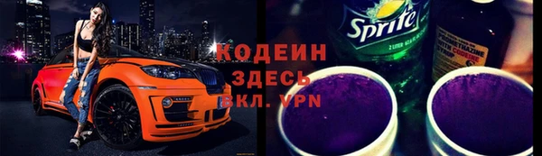 прущие крисы Ивангород