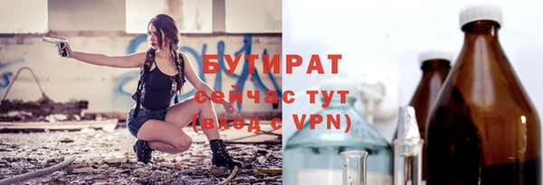 прущие крисы Ивангород
