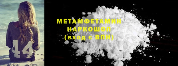 альфа пвп VHQ Вяземский