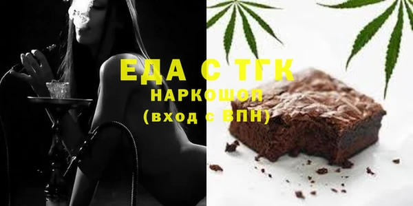 прущая мука Зуевка