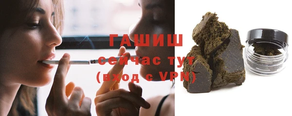 молекула духа Ивантеевка