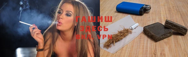 ПСИЛОЦИБИНОВЫЕ ГРИБЫ Вязьма