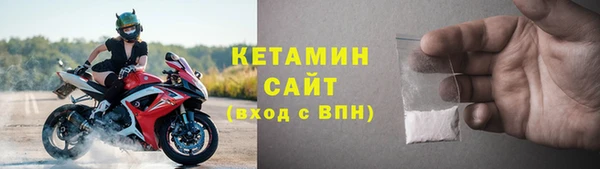 мефедрон Горняк