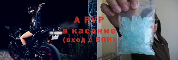 мефедрон Горняк