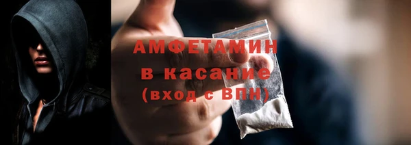 ПСИЛОЦИБИНОВЫЕ ГРИБЫ Вязьма