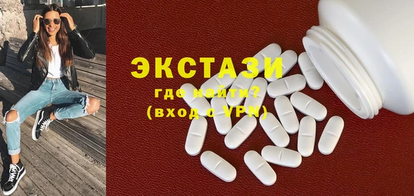 альфа пвп VHQ Вяземский