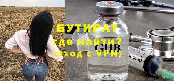 ALPHA-PVP Горнозаводск
