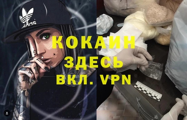 альфа пвп VHQ Вяземский