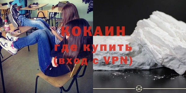 ALPHA-PVP Горнозаводск