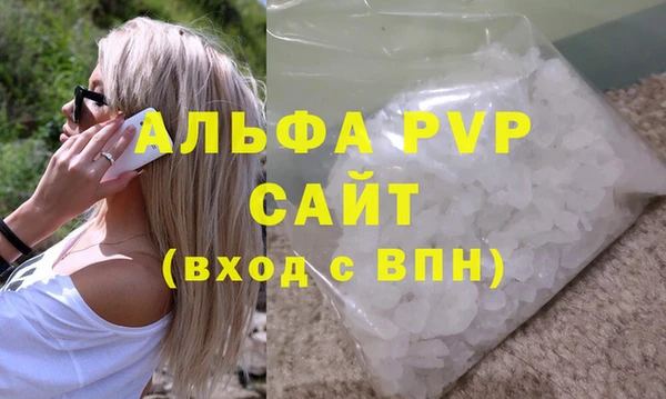 мефедрон Горняк