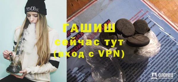 экстази Михайловск