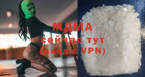 ALPHA-PVP Горнозаводск