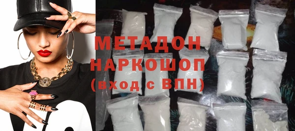 молекула духа Ивантеевка