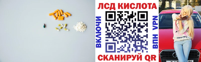 Лсд 25 экстази ecstasy  наркотики  Обоянь 