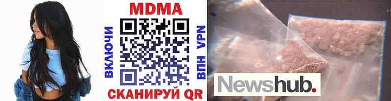 MDMA Molly Обоянь