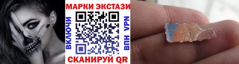 Марки 25I-NBOMe 1500мкг  цена наркотик  ссылка на мегу маркетплейс  Обоянь 