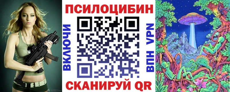 Галлюциногенные грибы Psilocybe hydra рабочий сайт Обоянь где продают
